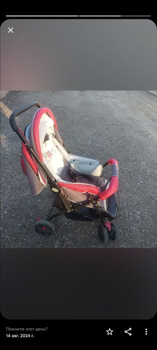 Продам детскую коляску