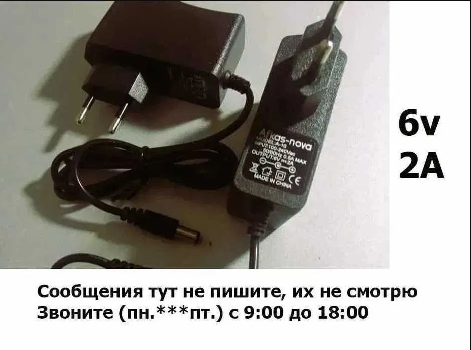 на тонометр БЛОК ПИТАНИЯ 6v (6 вольт)