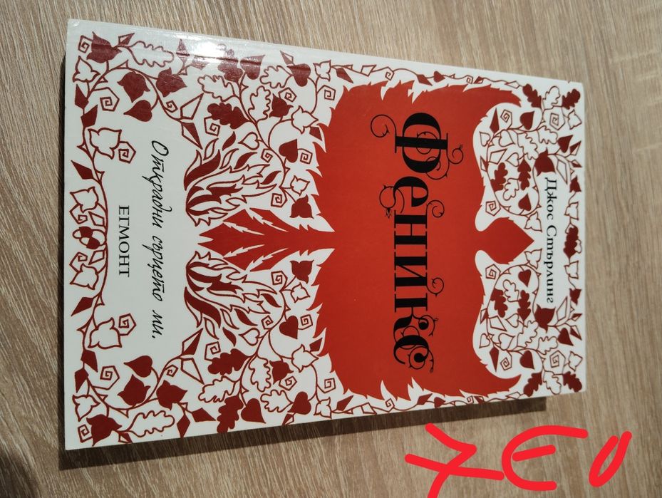 Книги - доста интересни