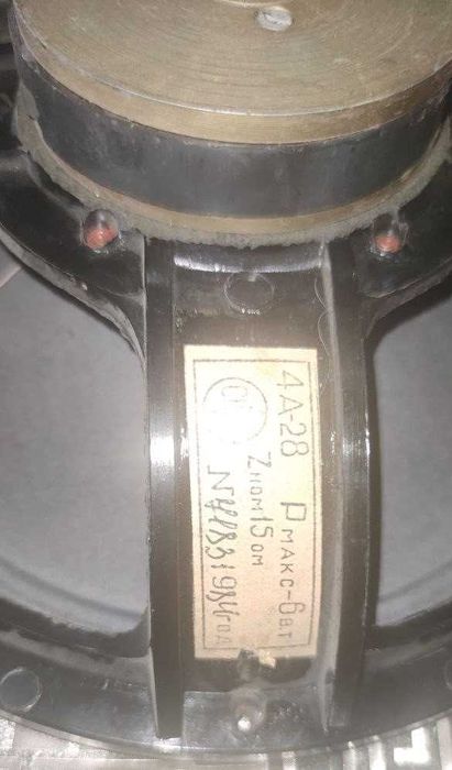 Динамики КИНАП 4А-28  широкополосные динамики