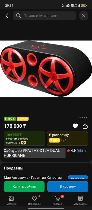 Прирора седан   .