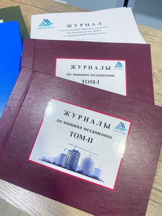 Cтроительные журналы/Qurilish Jurnali !!!