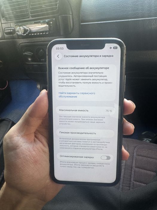 Iphone 11 64gb