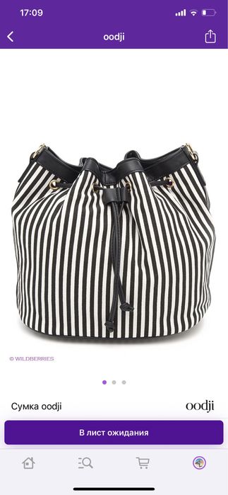 Вещи женские