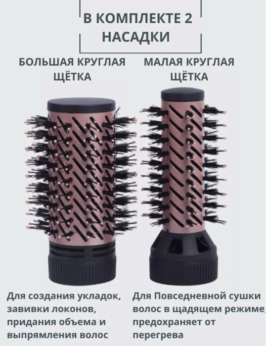 фен расческа крутится 360