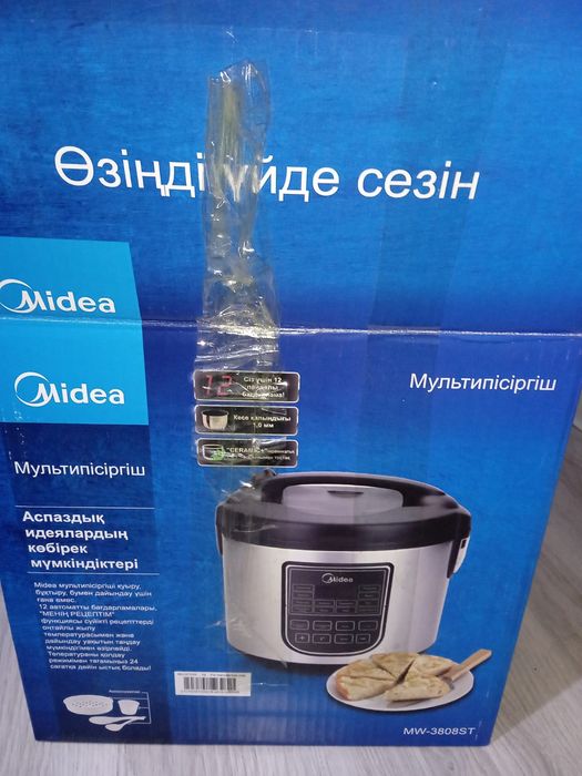 Мультиварка в отличном состоянии