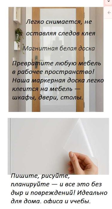 Доска маркерная для учебных центров и классов