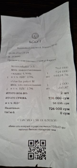 Кроссовки б/у для тенниса Babolat размер:36