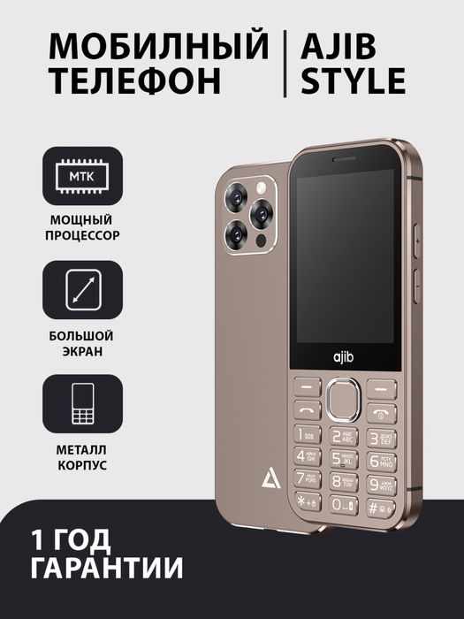 Кнопочный телефон Ajib Style (Garantya 100%)(24/7 Aloqadamiz)
