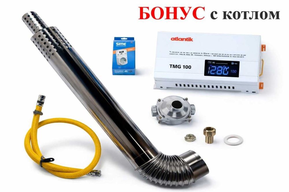 Gaz kotel ! Elektr katyol ! optom sklad ! катйол котёл котлы котеl