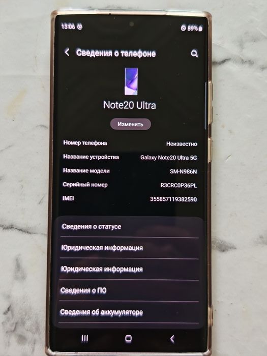 Samsung Galaxy Note 20 Ultra.