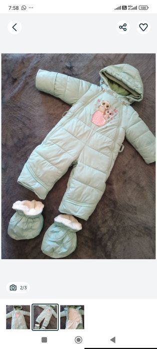 Комбинезон - трансформер б/у зима-весна