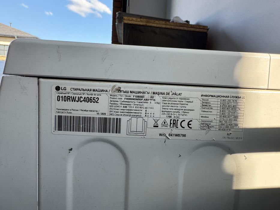 Стиральная машина 6 кг