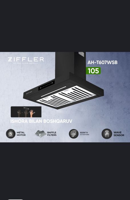 Ziffler вытяжка бесплатно доставка гарантия 3 год