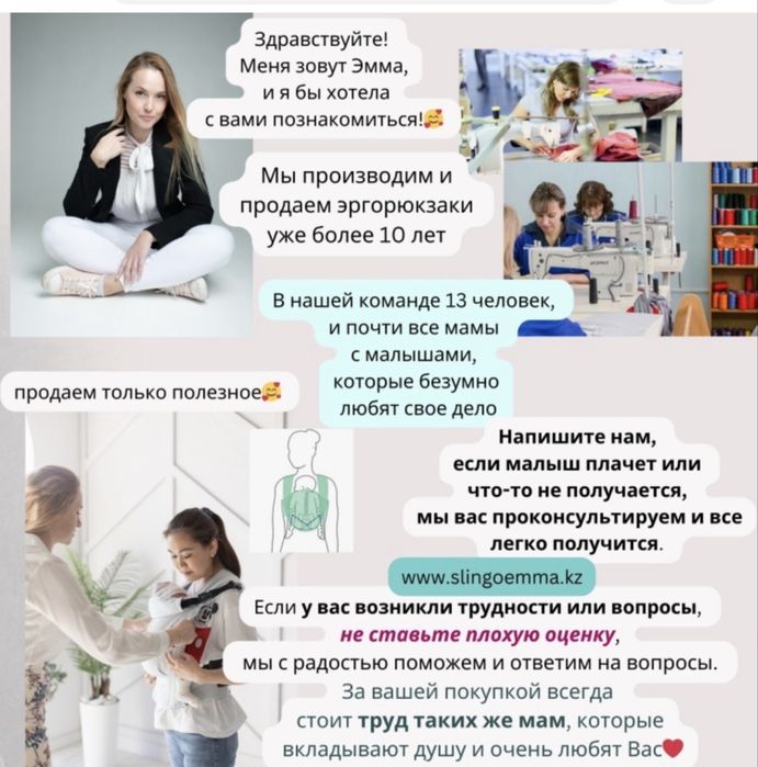 Эргорюкзак для малыша от Слингоэмма