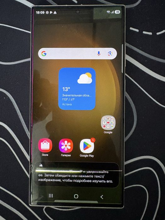 Samsung Galaxy S23 Ultra