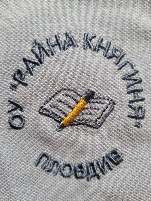 Униформа "Райна Княгиня" Пловдив - мъжка