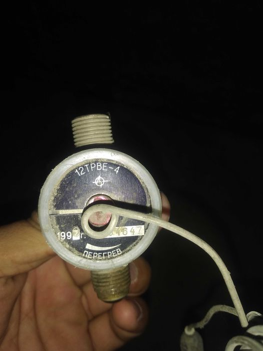 Трве-4 holodilnikni zapchasti