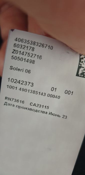 Hugo Boss Soleri 06 Cotton  Мens Size M НОВО! ОРИГИНАЛ! Мъжка Блуза