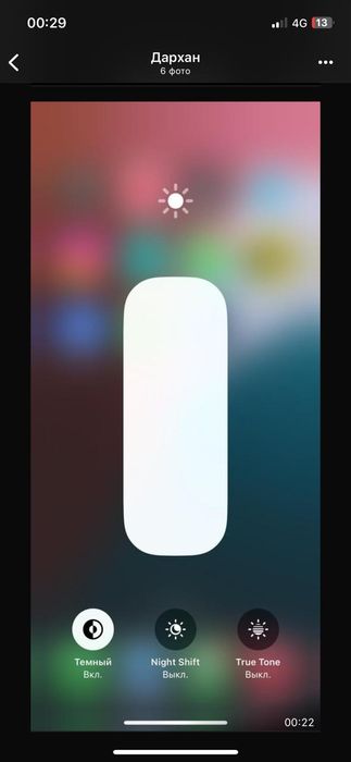 iPhone 12 pro в хорошем сост