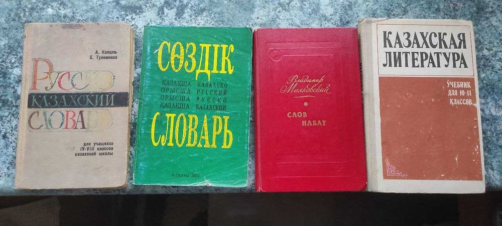 Старые книги продам