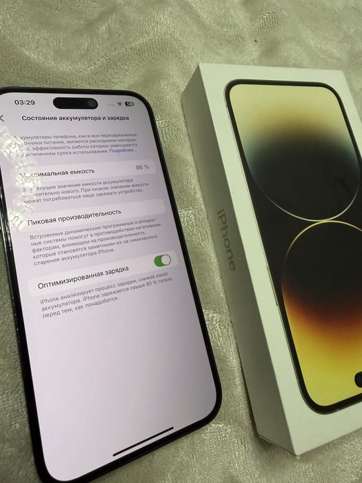 Продается Iphone 14pro max