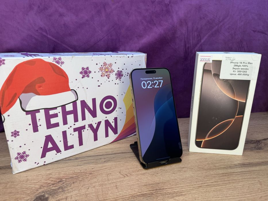 iPhone 16 Pro Max /TehnoAltyn/Рассрочка