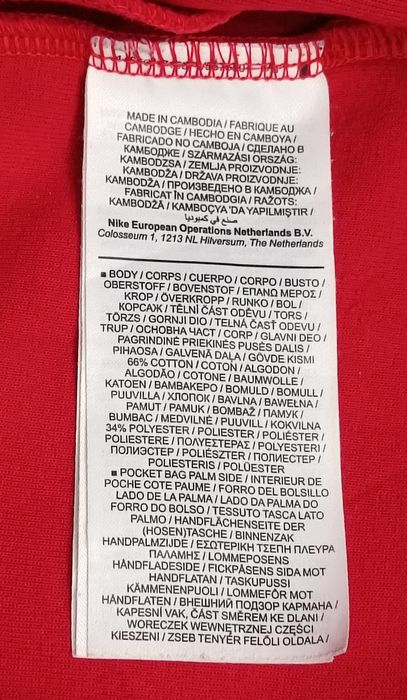 Nike Tech Fleece Sweatpants оригинално долнище XL Найк памук долница