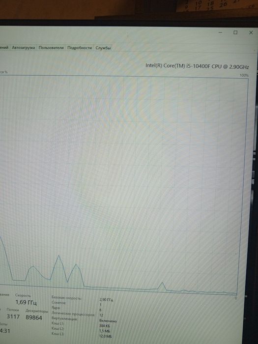 Сочные компьютер