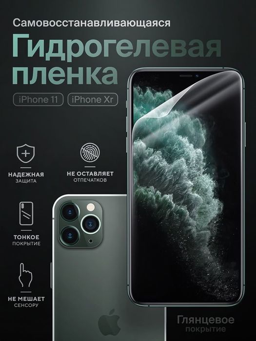 Делаю карточки товаров для Uzum Market и Яндекс Маркета