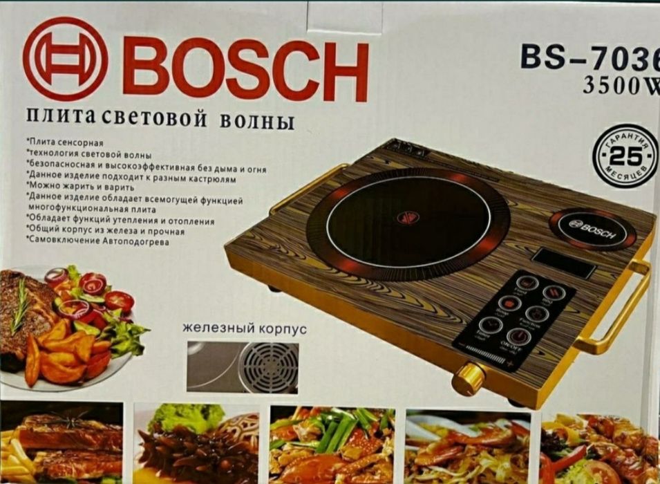 Электрический электрическая ток плита Сенсорная elektr tok plita