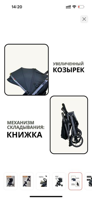 Kidilo коляска черный