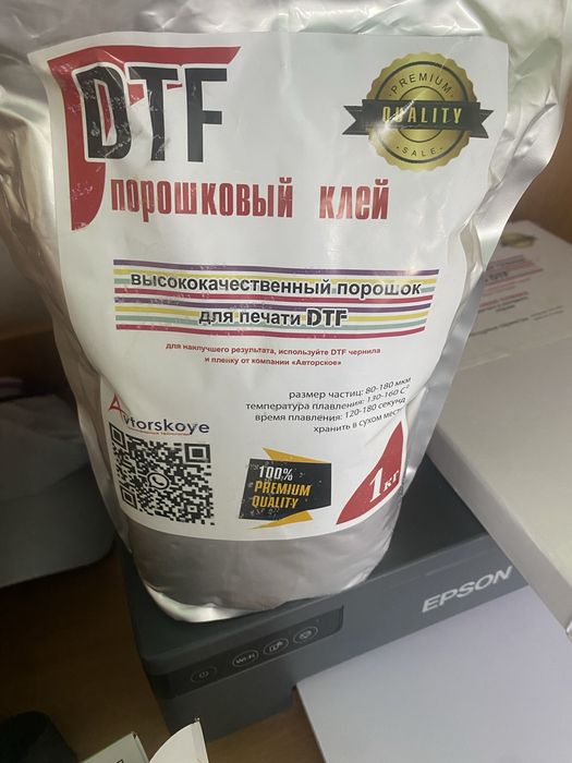Продам ДТФ принтерL8050