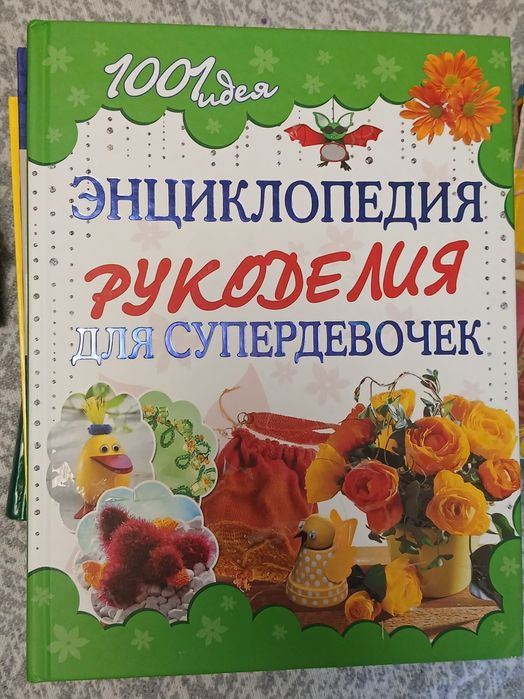 Книги книги книги