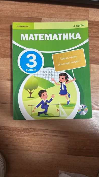 Кітаптар ұқыпты ұсталған