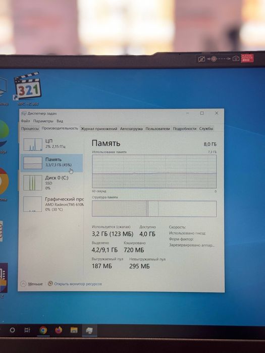 Lenovo AMD Ryzen 3-7