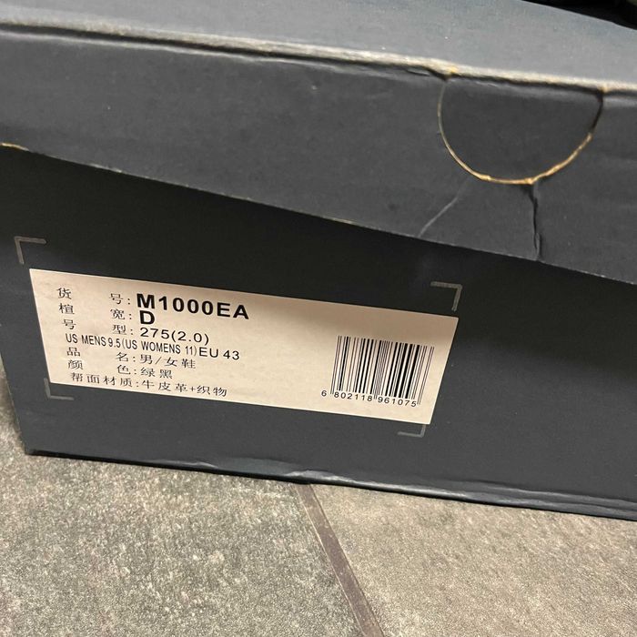 New Balance 1000 Olivine, marime: 43