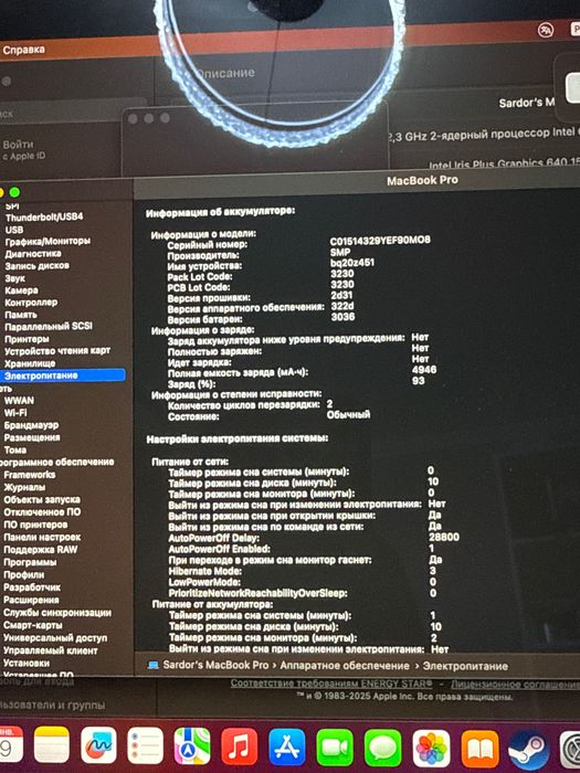 MacBook Pro 13” 2017 | 16GB | Space Gray