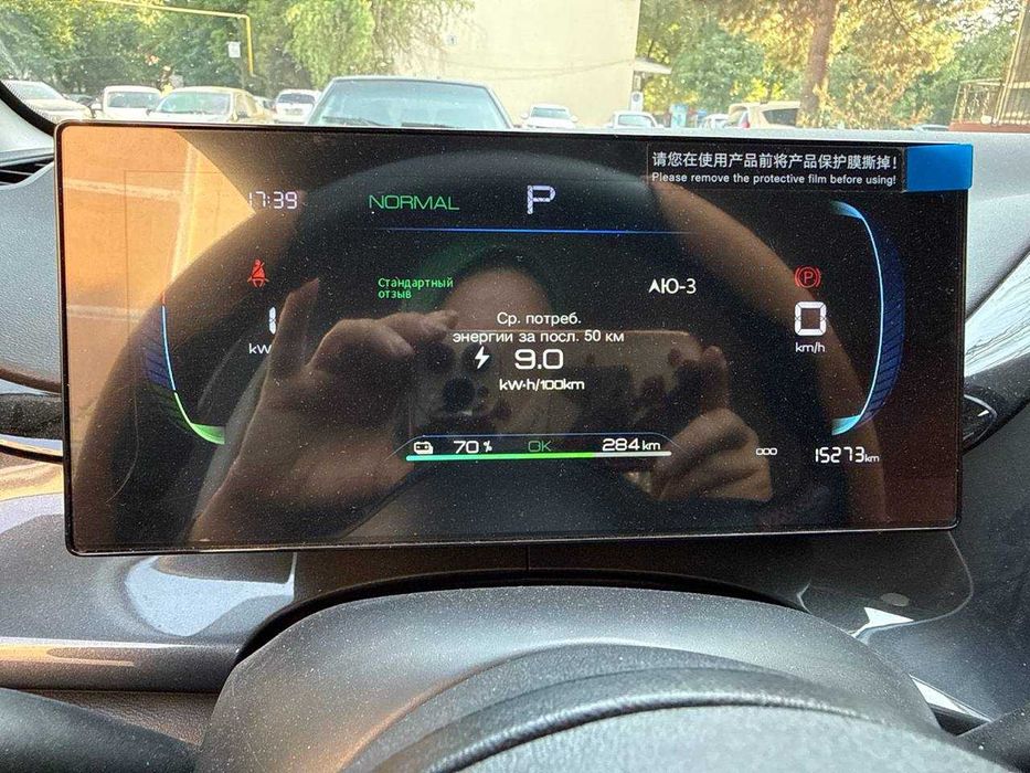 Elektro mabil BYD E2 SROCHNA SOTILADI xolati idyal