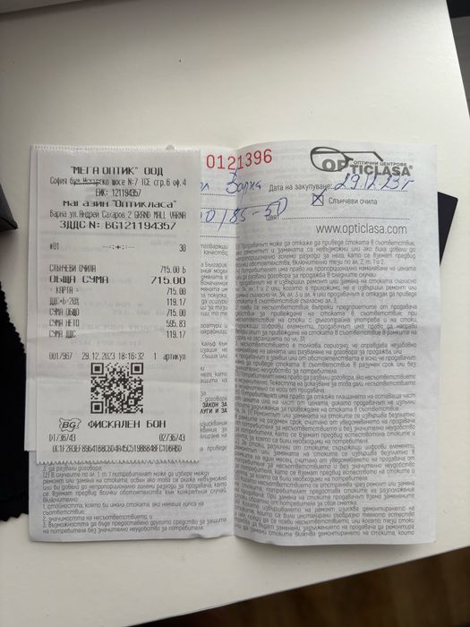 Prada Red Marble слънчеви очила