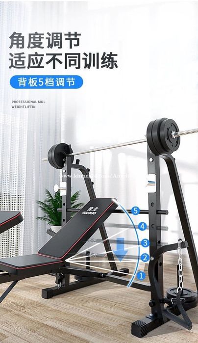 Лежак под штанга Скамя жим лёжа