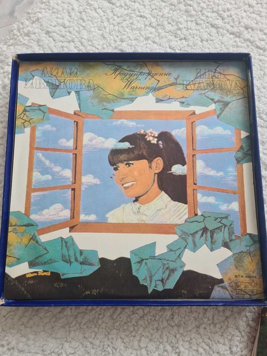 Грамофонни плочи