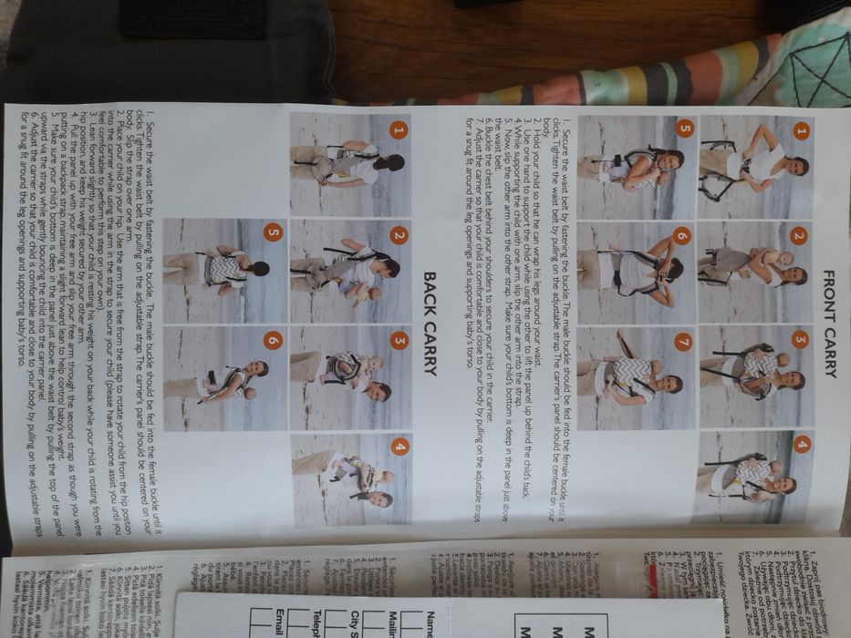 Ергономична раница Tula