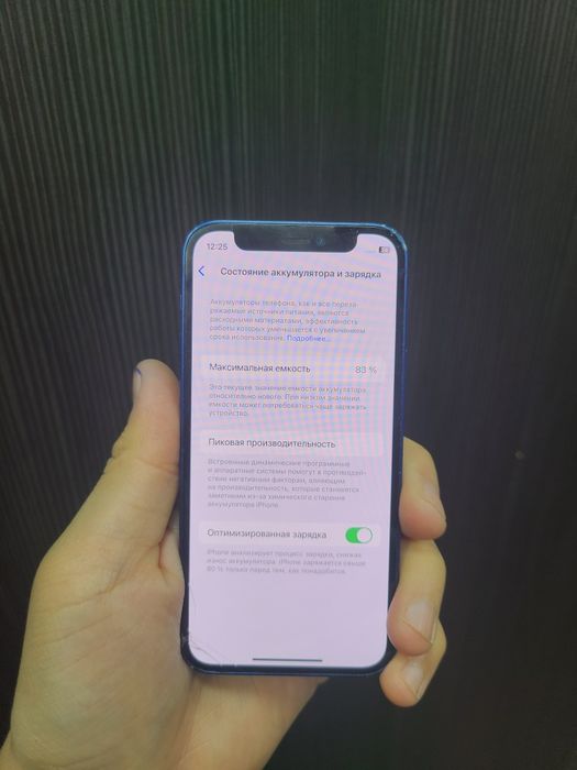 iPhone 12 mini sotiladi