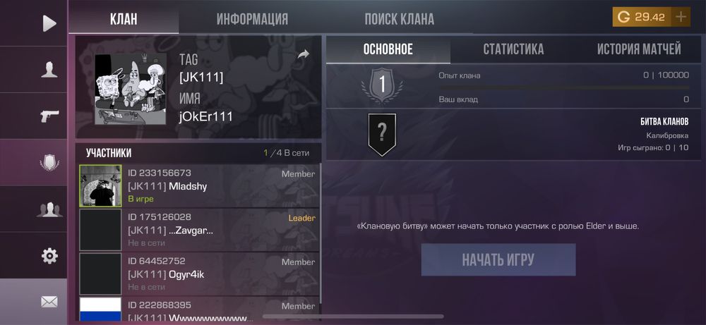 Продаю акк стандофф 2 или обмен