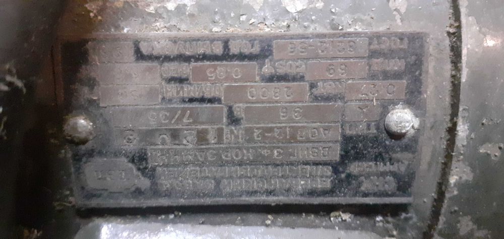 Электродвигатель 270 ватт, 2800 об/мин, б/у