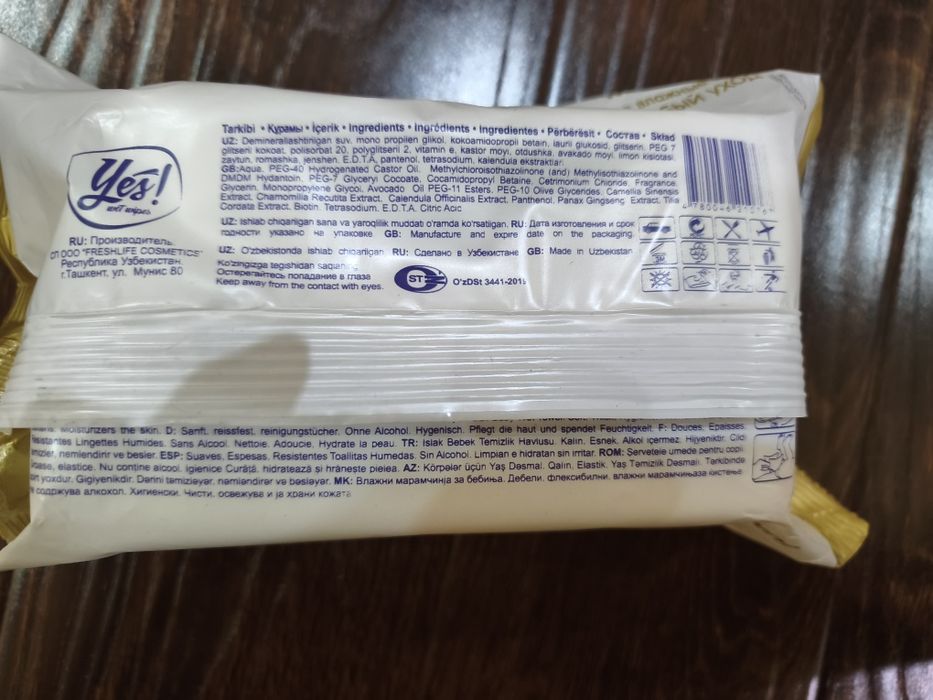 Влажные салфетки Yes! Baby Jumbo Pack 120 шт