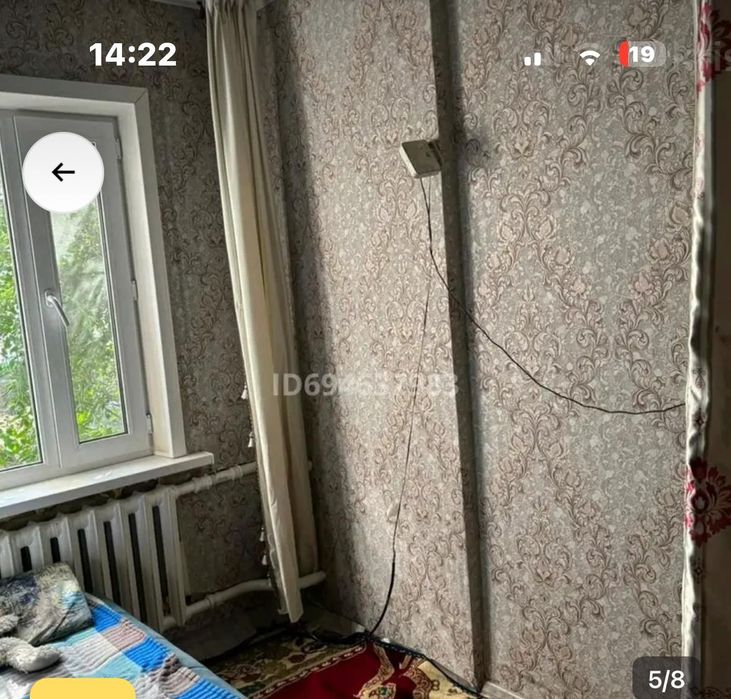 Продам дом. Үй сатылады