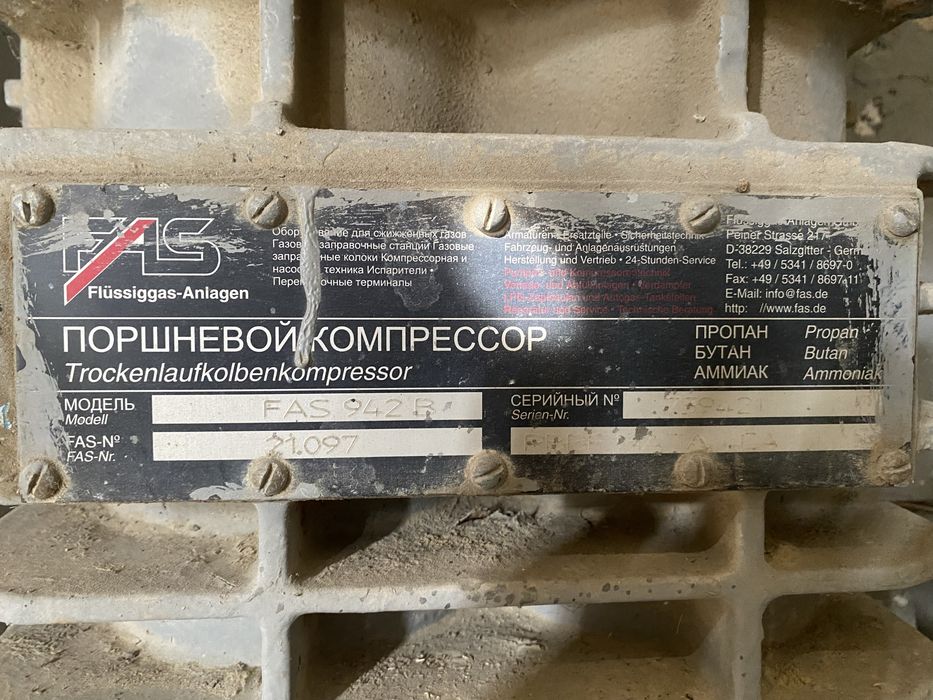 Поршневой Компрессор
