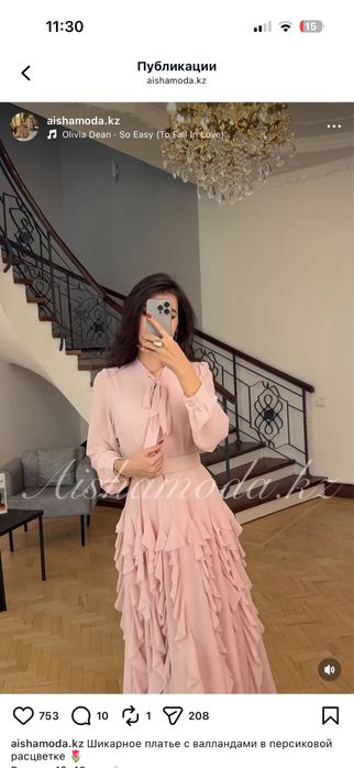 Платье продам в хорошем состоянии